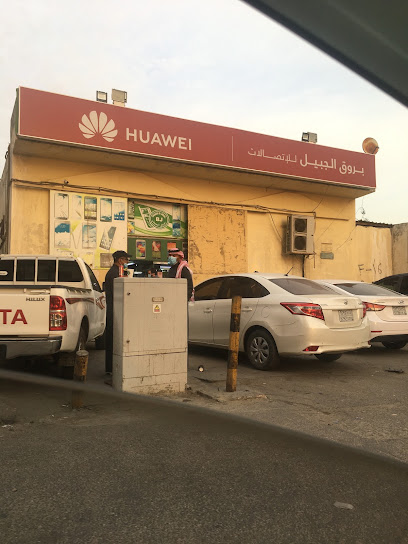 سوق المعجل للجوالات - Saudi Arabia|6260 عثمان بن عفان، غرناطة، الدمام 32243 2630،