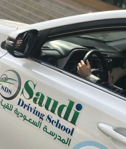 المدرسة السعودية لتعليم قيادة السيارات - الرياض - +966 9200 33805