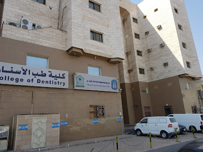 جامعة طيبة ، كلية طب الأسنان - المدينة المنورة - +966 14 861 8888 ext. 77439