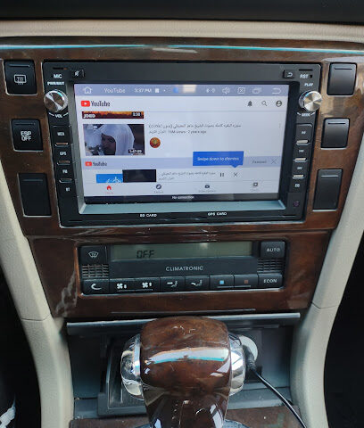 الفريو لصيانة مسجلات السيارات ، صيانة مسجلات السيارات - الخبر -