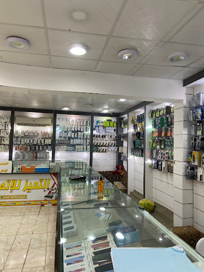 استمرار صلاته - Saudi Arabia|Al Qaisumah 39551|8449+WVV