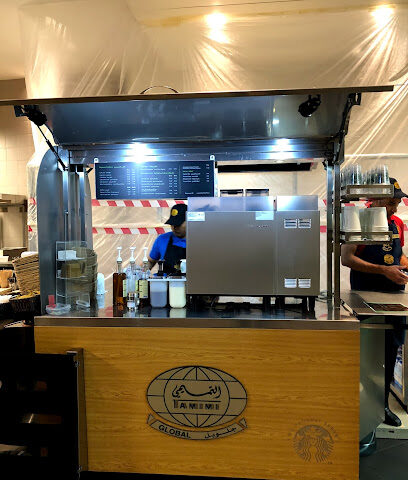 ستاربكس - الظهران - +966 9200 02482