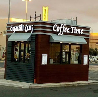 زمن القهوة - القريات -