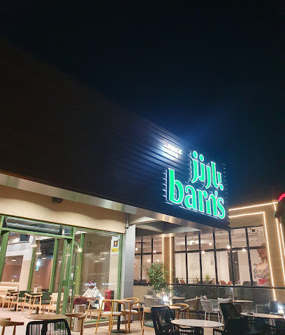 بارن | بارنز - نجران - +966 9200 06843