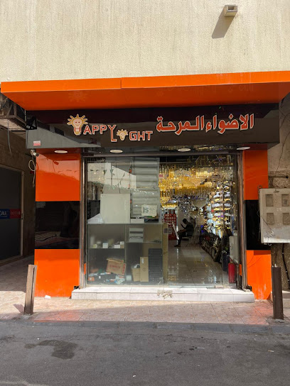 هابيلايت - Saudi Arabia|Jeddah 22233|Al-Balad|2779 Bamehrez