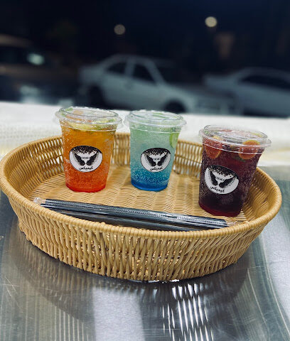 فود ترك كيميكس - أملج -