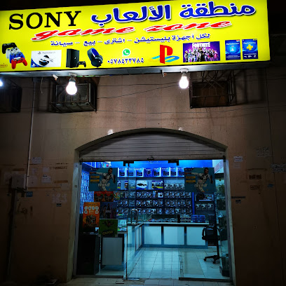 منطقة الألعاب منطقة الألعاب بلاستيشن سوني - المدينة المنورة - +966 57 843 3785