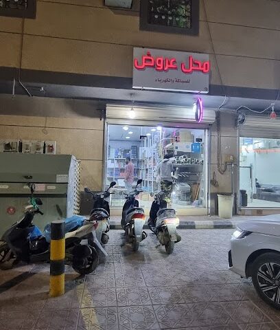 مؤسسة الزهراني - الخرج - +966 53 319 3971