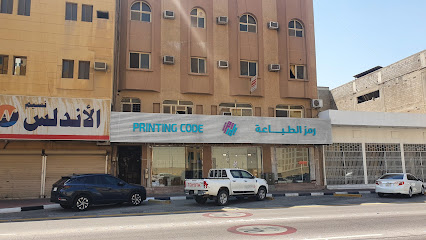 رمز الطباعة - الدمام - +966 50 007 4184