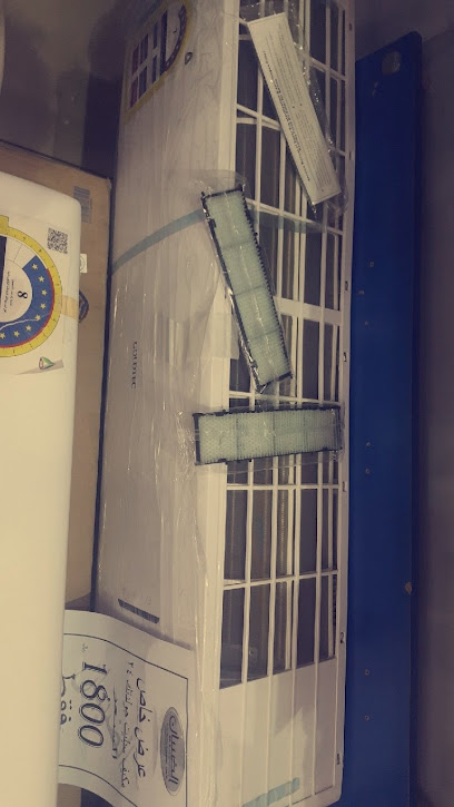 الضبيعى للالكترونيات - Saudi Arabia|Hail 55424|Al Mahattah|5257 Uqdah Rd