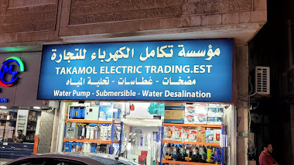 TAKAMOL ELECTRIC) تكامل الكهرباء - الخبر - +966 13 889 1535