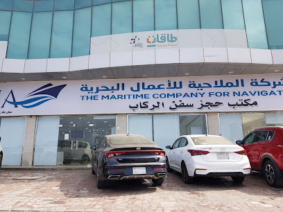 مركز تذاكر جزيرة فرسان - جازان -