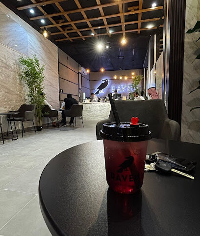 رافين كافيه - ريفن كافيه - القريات - +966 55 784 1930