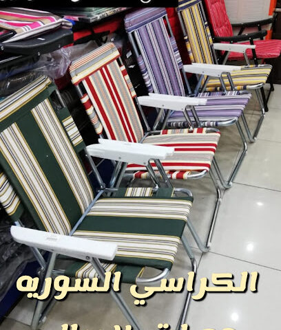 شامل للتوفير - القطيف - +966 50 586 5772