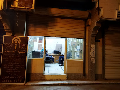 مكتبه واي فاي - تربه - +966 55 580 4093