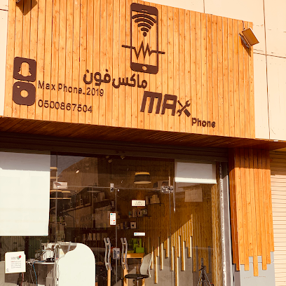 ماكس فون للاتصالات سناب maxphon_2019 - سكاكا - +966 50 240 3553