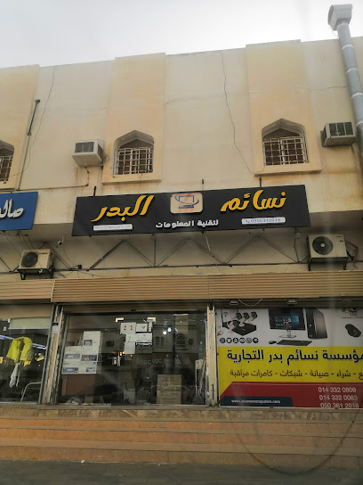 نسام البدر - Saudi Arabia|Badr 41931|Al Shuhada|QQGR+FGW