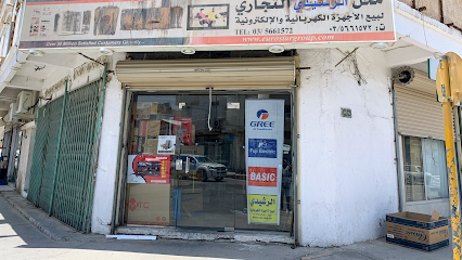 الرشيدي لبيع الأجهزة الكهربائية - بقيق - +966 53 792 8545