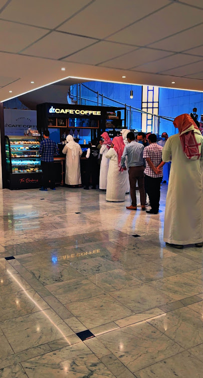 دكتور كافيه | د.كيف كافيه - Riyadh 12213