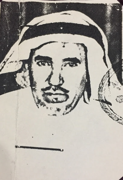 محلات أبو طالب - Saudi Arabia|Haddat ash Sham 25367|QMPP+GH6