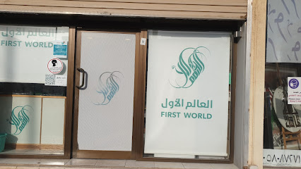 مجموعة الأشباح - رأس تنورة - +966 13 667 5666