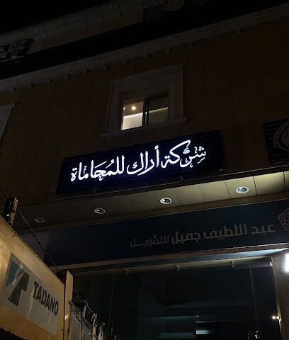 صانع اللوحات للدعاية والاعلان - مكة المكرمة - +966 58 004 6682