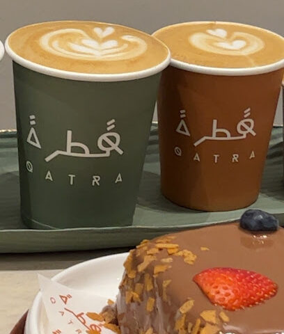 قطرة قطرة - سكاكا -