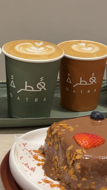 قطرة قطرة - Saudi Arabia|Sakaka 72345|X53Q+MPH