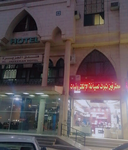 تقفل تبوك للإلكترونيات - تبوك - +966 59 846 4228