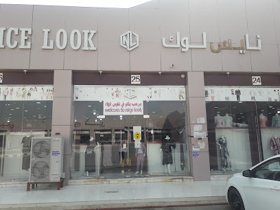 نايس لوك نايس لوك - Ad Darb -