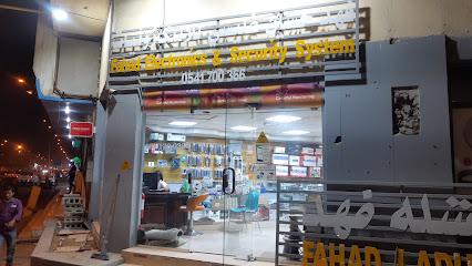 فهد للإلكترونيات لأنظمة الأمن والتكنولوجيا - الجبيل - +966 54 170 0366