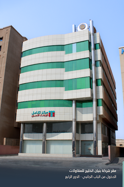 شركة بنيان الخليج للمقاولات - Saudi Arabia|Dammam 32233|An Nasriyah|2794 طريق الملك فهد بن عبد العزيز