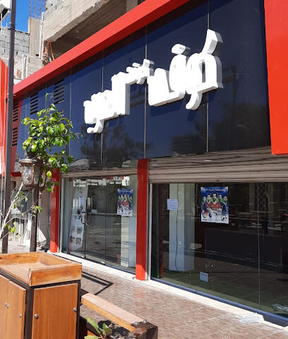 كوفي العرب Arab Caffe - تبوك - +966 53 496 6211