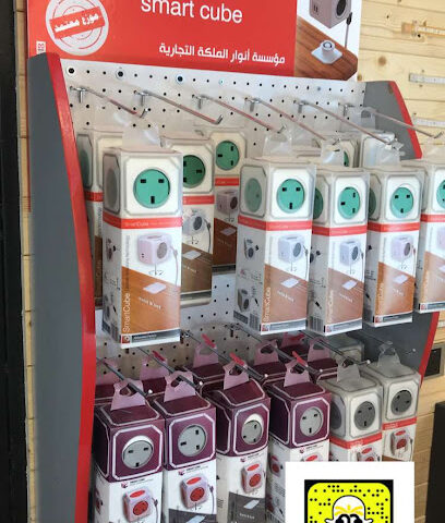 أنوار المملكة للكهرباء والسباكة - الرس - +966 53 394 2244