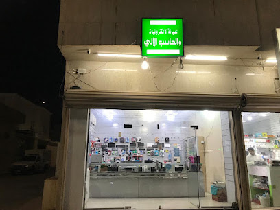 الخوارزمي لخدمات الحاسب الألي - الخرج -