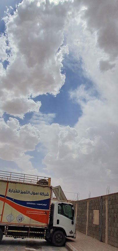 مجموعة شاكر شاكر - Saudi Arabia|Hafar Al Batin 39953|الخالدية،|King Abdullah Rd