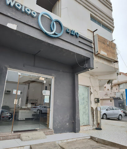 فرع الشركة المتحدة للتأمين التعاوني - جازان -