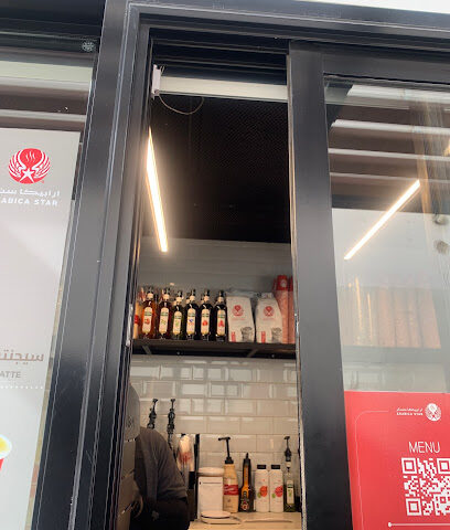 ارابيكا ستار - بريدة - +966 9200 09974