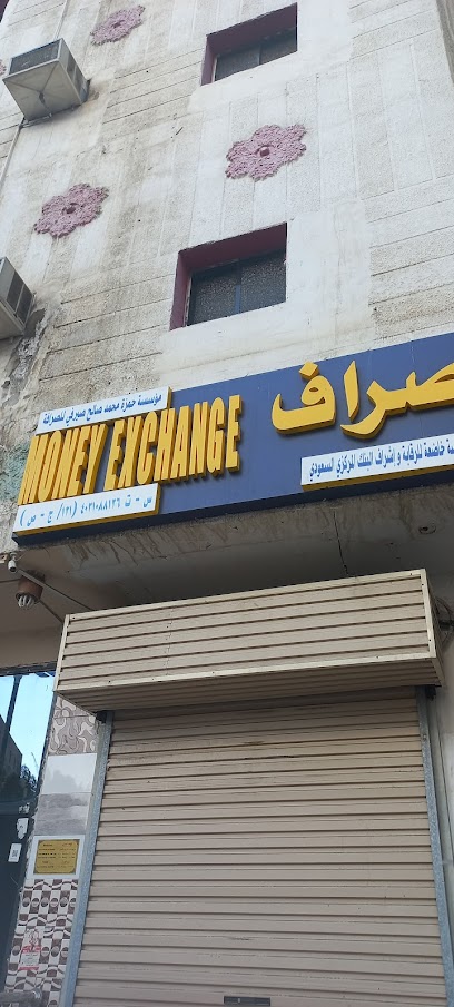 تبادل - Saudi Arabia|Mecca 24231|7095 4919|Ajyad