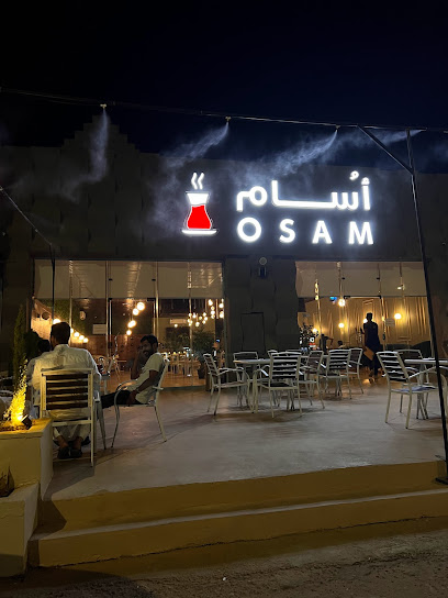 أُسام - Saudi Arabia|8218 طريق الأمير عبد الإله بن عبد العزيز، 5671، الشعيب، سكاكا 72311،
