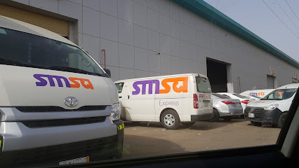 مستودع سمسا الصبيا - صبيا -