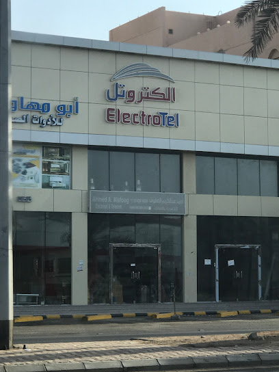 اليكتروتيل للتليفون والكهرباء - Saudi Arabia|Yanbu 46436|6776