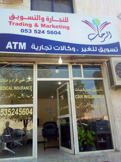 مكتب الرحاب لخدمات المرور والتأمين - Jeddah 23341