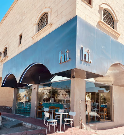 أهلاً. - الرياض -