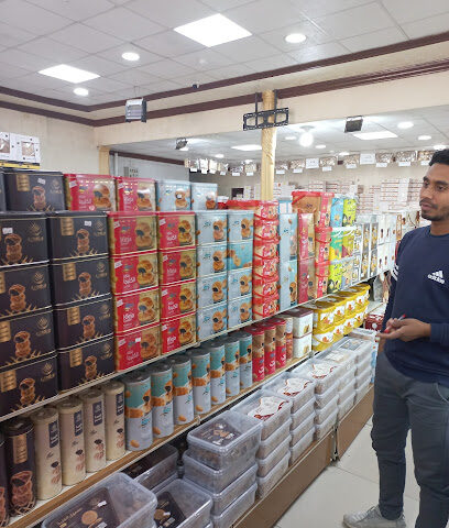 جال الشرق للتجارة - بريدة - +966 53 428 2747