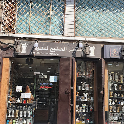 الخليج الالكترونية - جدة - +966 55 165 4142