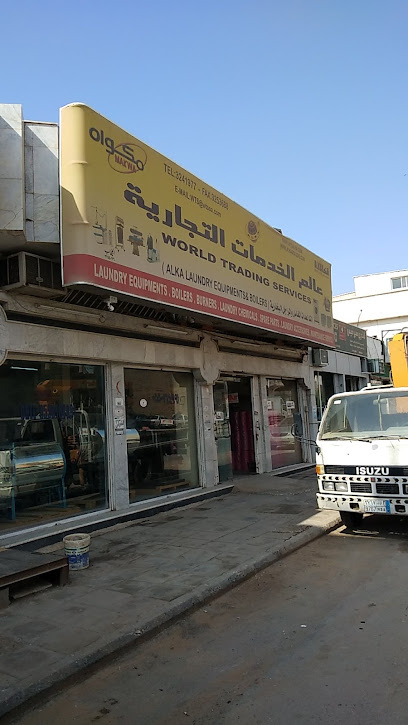 لوازم معدات الغسيل ألكا - Saudi Arabia|Buraydah 52361|2761|7155 Al Imarah