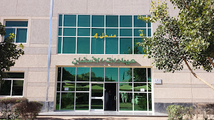 كلية طب الاسنان - أبها - +966 55 332 1479