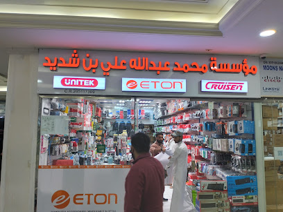 إتون - الدمام - +966 50 006 7047