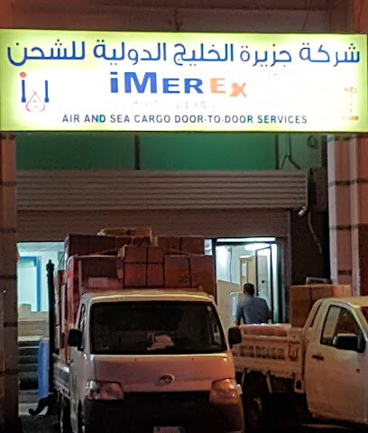iMerEx Forwarders Air & Sea Cargo - جدة الطائف - +966 56 005 7100